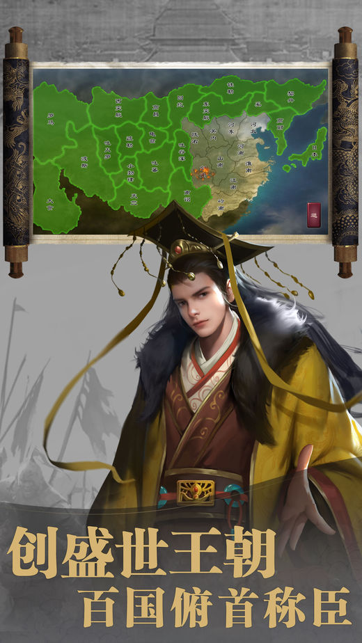 超级三国5攻略超级三国5攻略，一统天下，智取胜局-第2张图片
