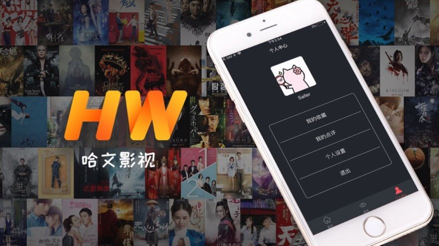 十大污APP下载进入IOS免费警惕网络陷阱，远离十大污APP的诱惑-第3张图片