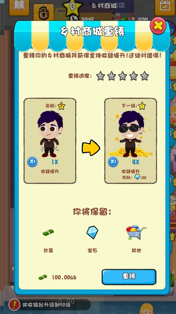 18养成游戏手游入口ios探索成人漫画的合法途径-第2张图片