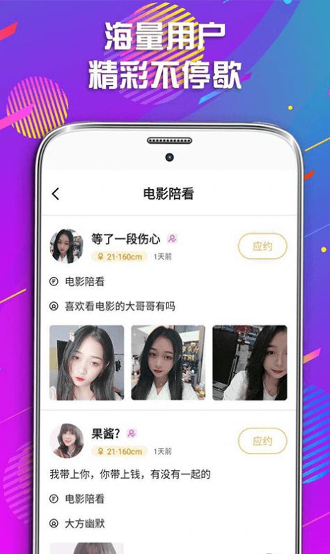 蜜芽tv在线观看免费网站大全蜜芽TV，免费观看的在线视频平台-第2张图片