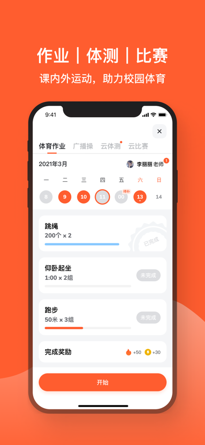 5g天天奭多人运动最新网站天天5g天天奭多人运动探花5G时代下的全民运动新风尚——最新网站引领多人运动潮流