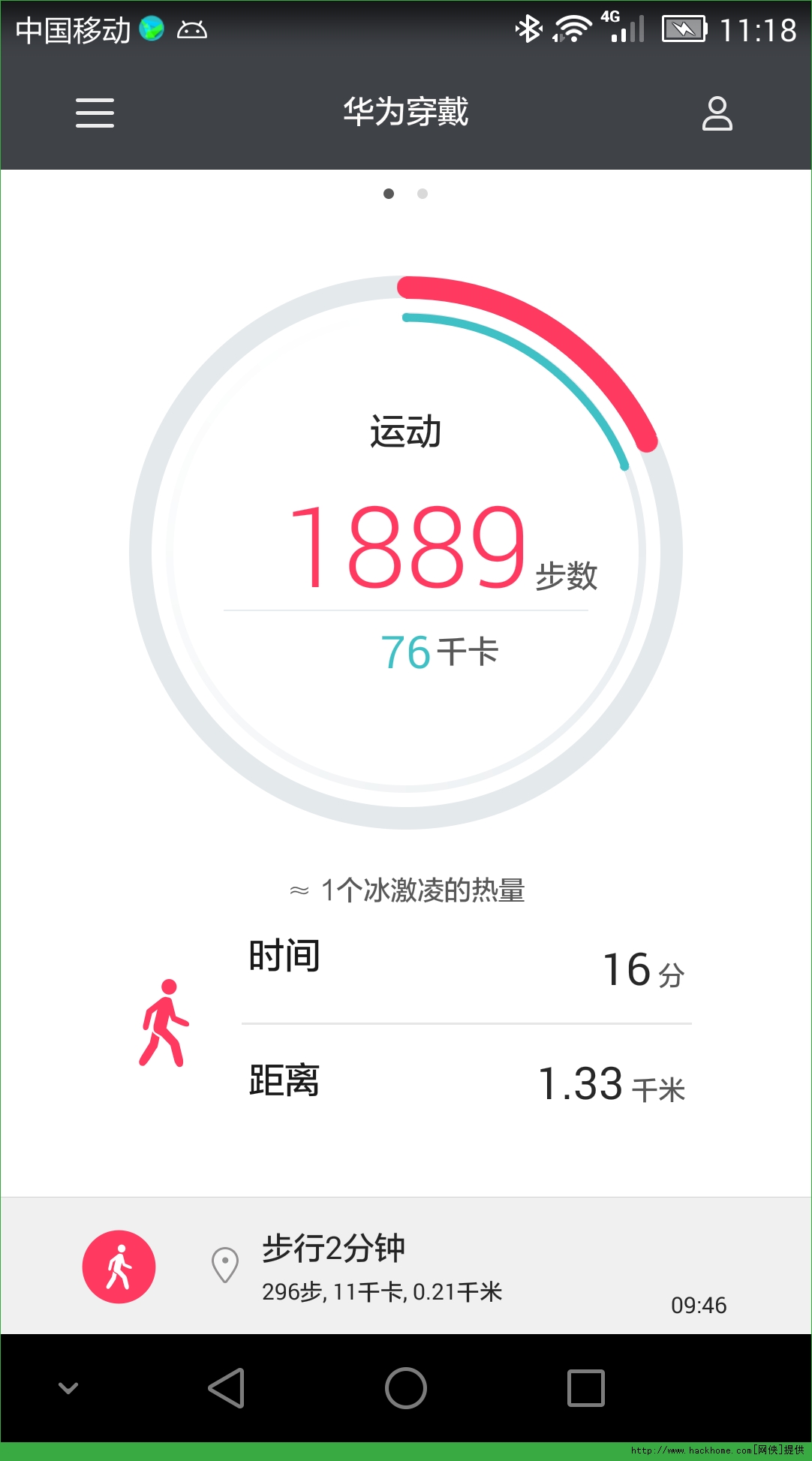 警惕非法软件传播，关于18款禁用软件app的七客分享