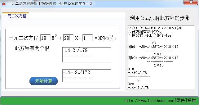日产乱码一二三区别解析及免费软件推荐