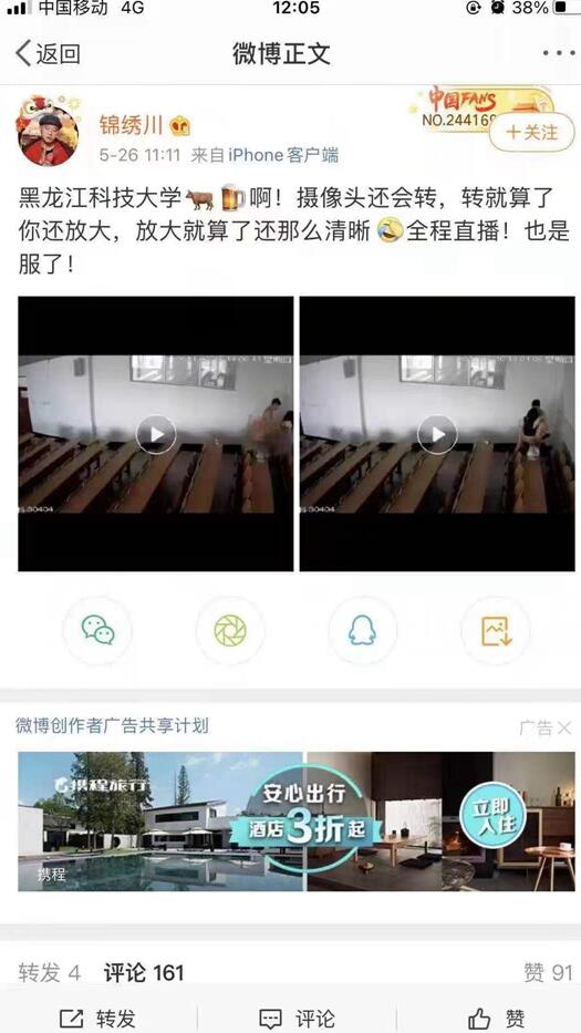 我在第7分钟截取了一段视频-第2张图片
