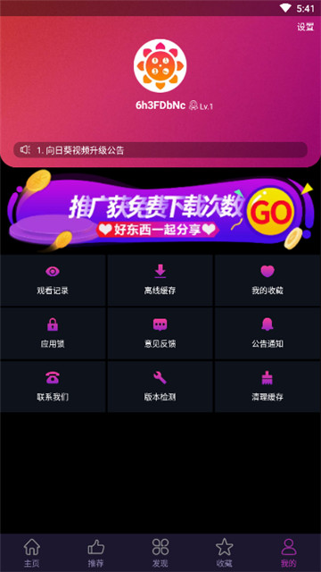 幸福宝8008app隐藏入口免费 小说探索幸福宝8008app隐藏入口，免费阅读小说的奇妙之旅