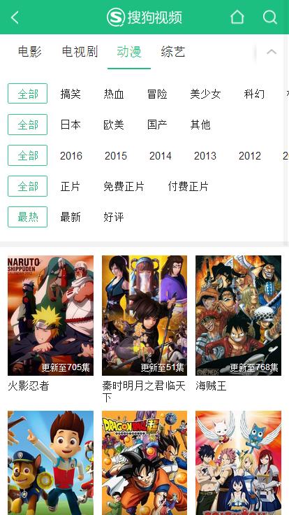 陌陌影视在线观看高清完整版探索亚洲精品动漫器材——久久久久久一区