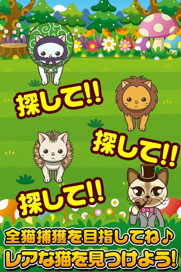 猫咪最新破解版猫咪最新破解版，探索与乐趣的无限可能-第2张图片
