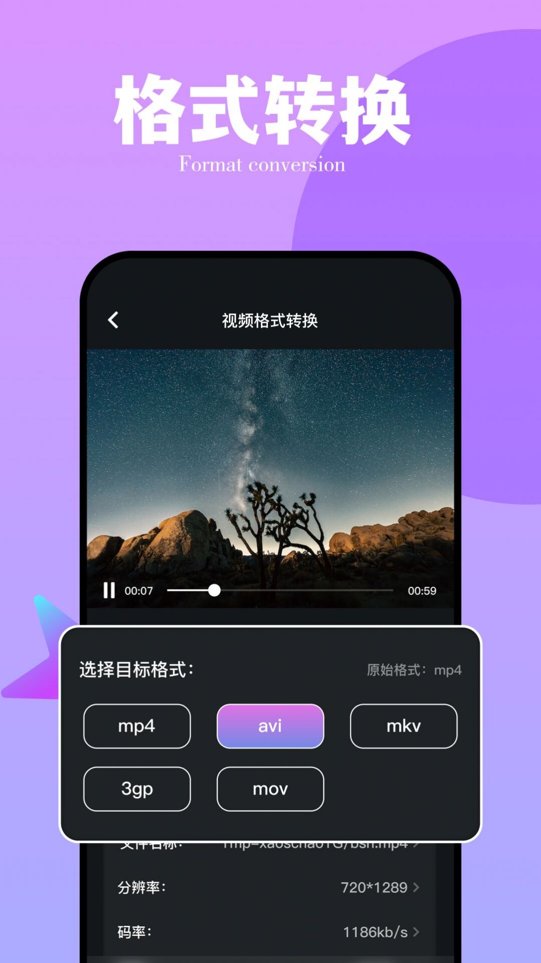 榴莲视频APP.免费观看下载榴莲视频APP，免费观看与下载的全新体验-第3张图片