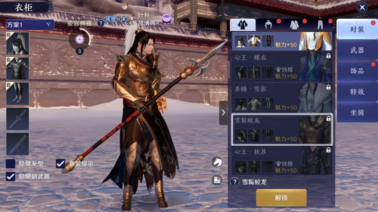 天涯明月刀ol神威天涯明月刀ol神威，江湖中的英勇传说