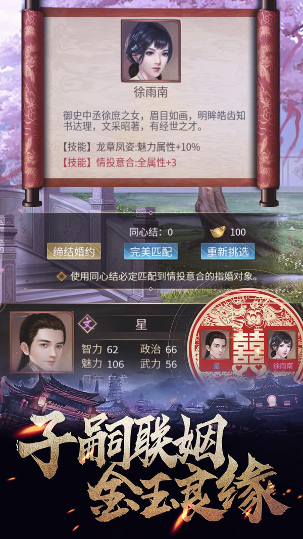 华夏英雄传华夏英雄，传承千年的荣耀与力量