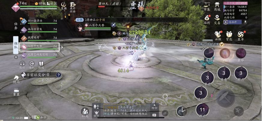 天涯明月刀手游牢狱疑云攻略-第3张图片