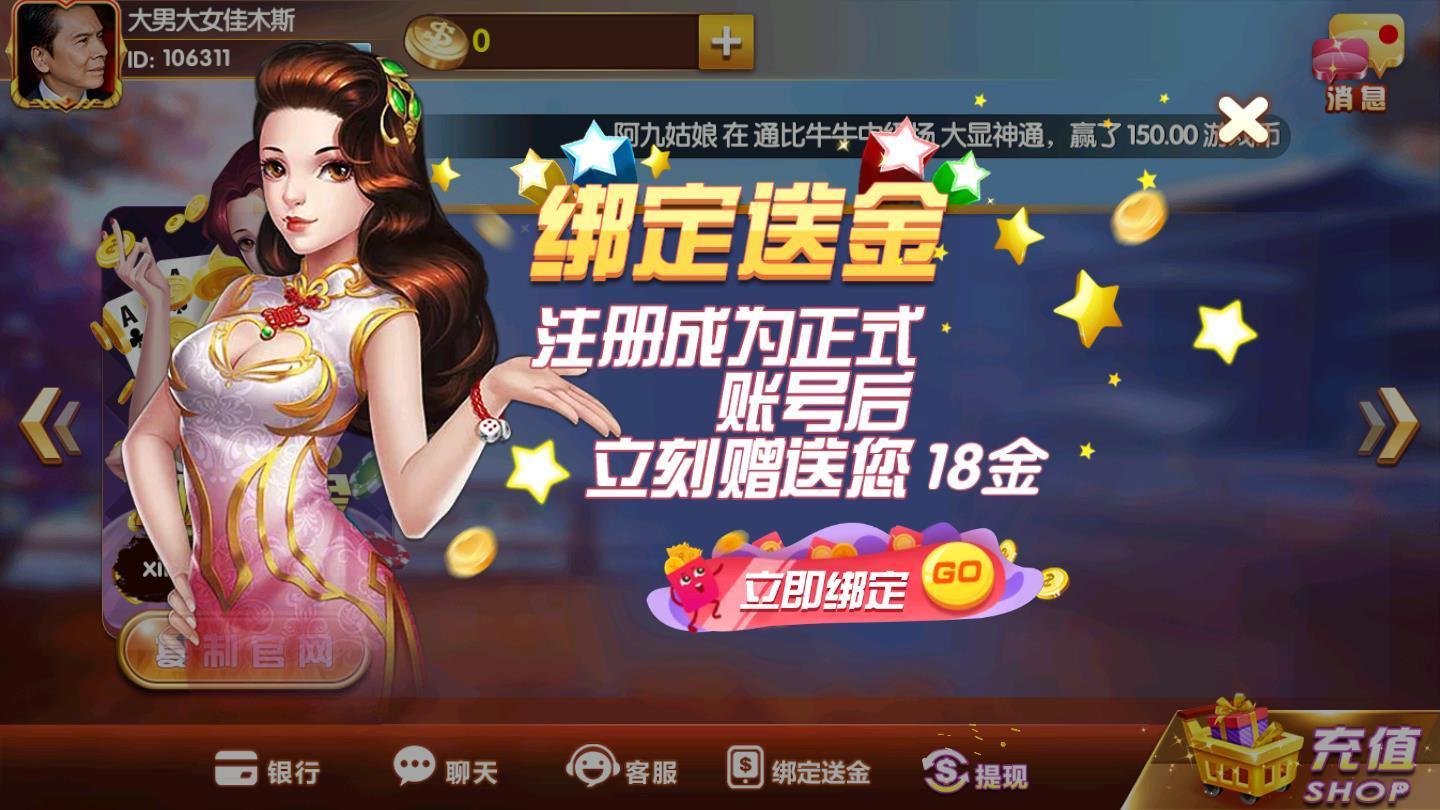 成app短视频下免费免费成品网站短视频APP——百度引领的全新娱乐体验-第2张图片