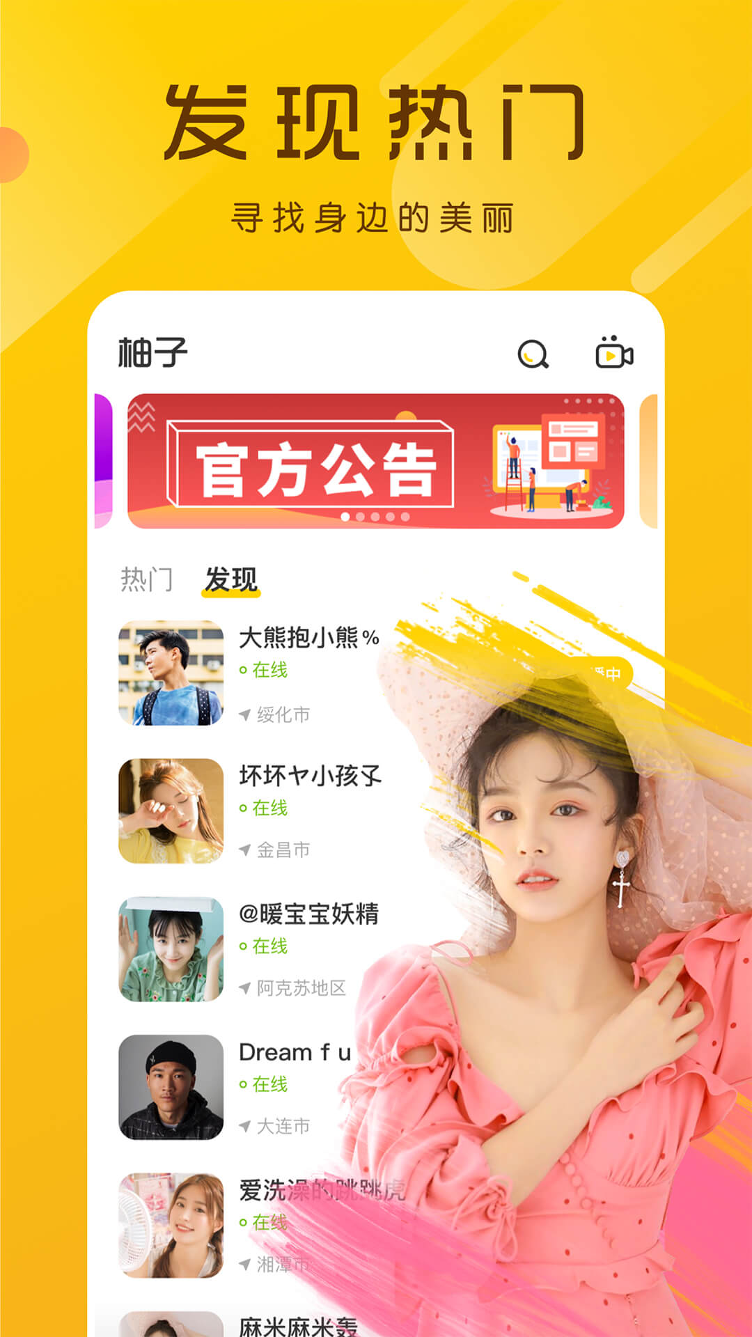 小猪视频APP罗志祥入口导航小猪视频APP，罗志祥专区入口导航-第2张图片