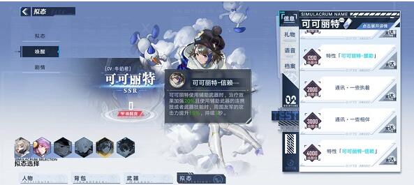 幻塔邮箱在哪幻塔游戏攻略，如何找到幻塔邮箱-第1张图片