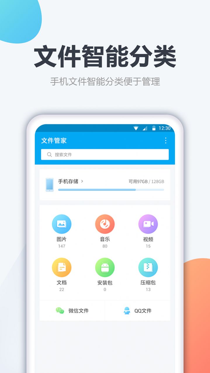 成品人软件app下载官网成品人软件APP下载官网指南-第3张图片
