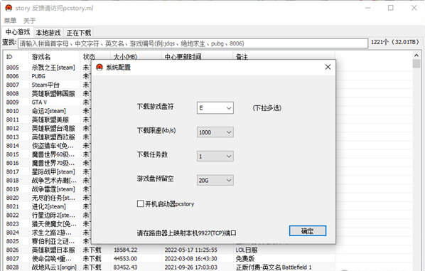 重温经典，QQ2013老版官方下载指南