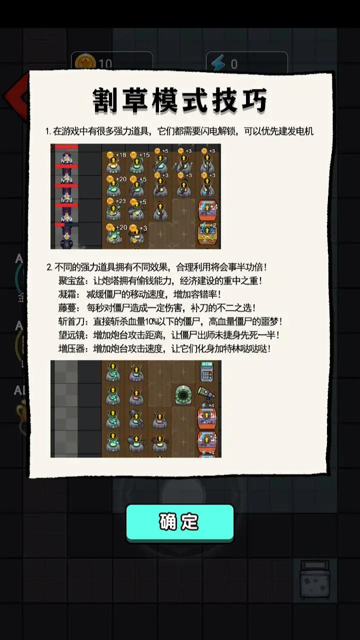 猛鬼宿舍游戏破解版，风险与真相的探索-第1张图片