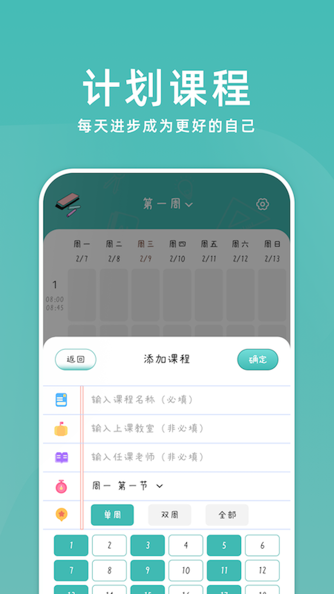 课代表趴下开让我桶30分钟全集,两年半课代表与特殊互动的误解与界限-第3张图片