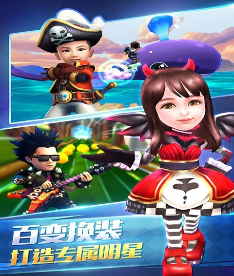 爸爸去哪儿第三期下载爸爸去哪儿第三期下载全攻略
