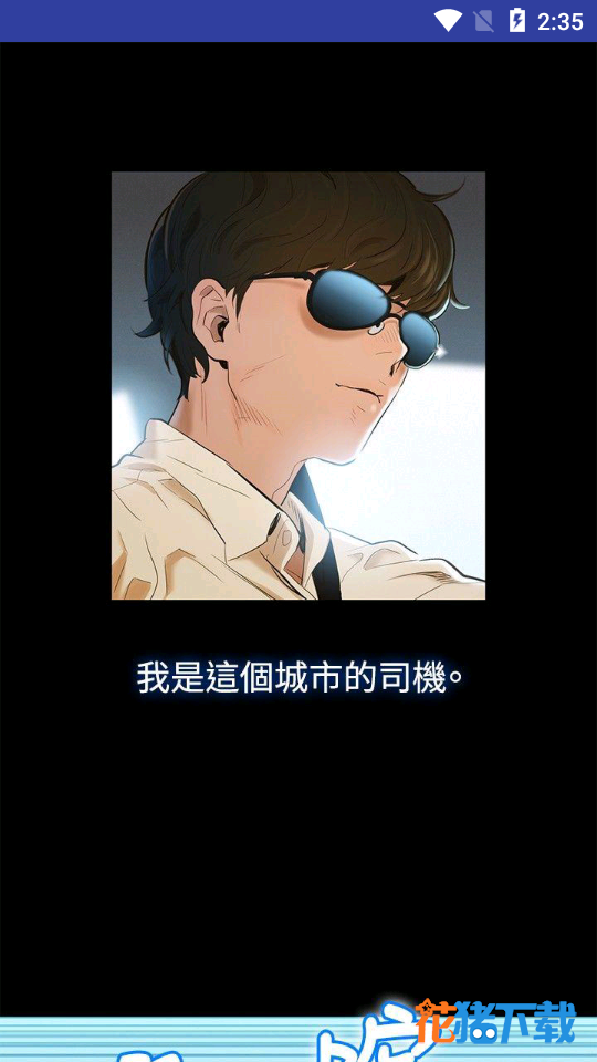 歪歪漫画登录页面免费漫画入口首页漫画网站_番外篇歪歪漫画，免费漫画入口的探索与发现