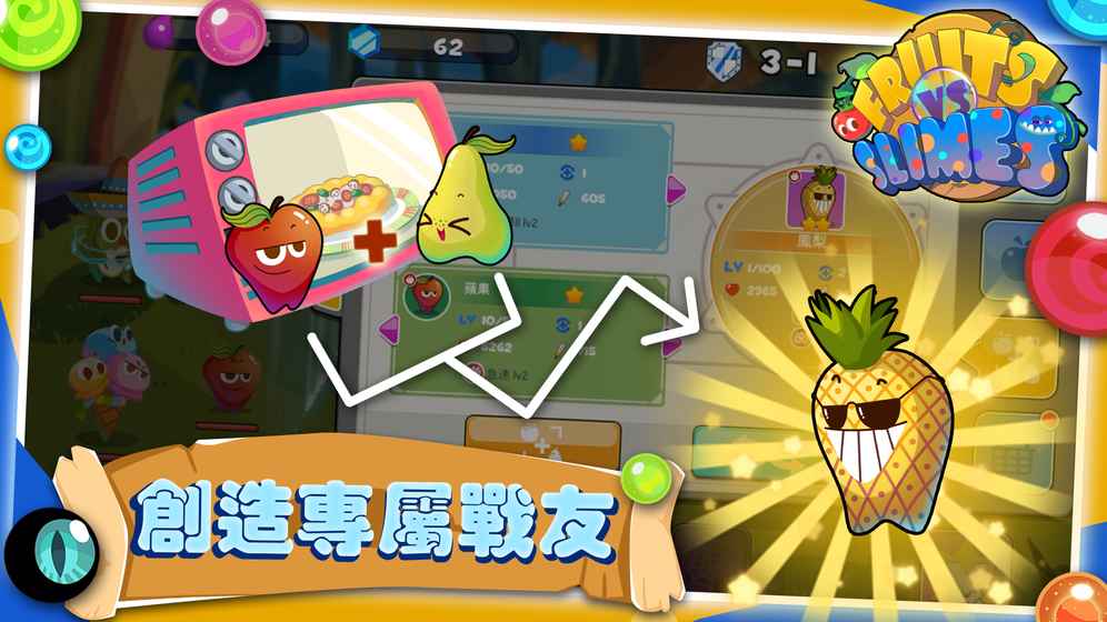 胡桃大战史莱姆链接网站下载漫画胡桃大战史莱姆游戏，探索与下载指南-第2张图片
