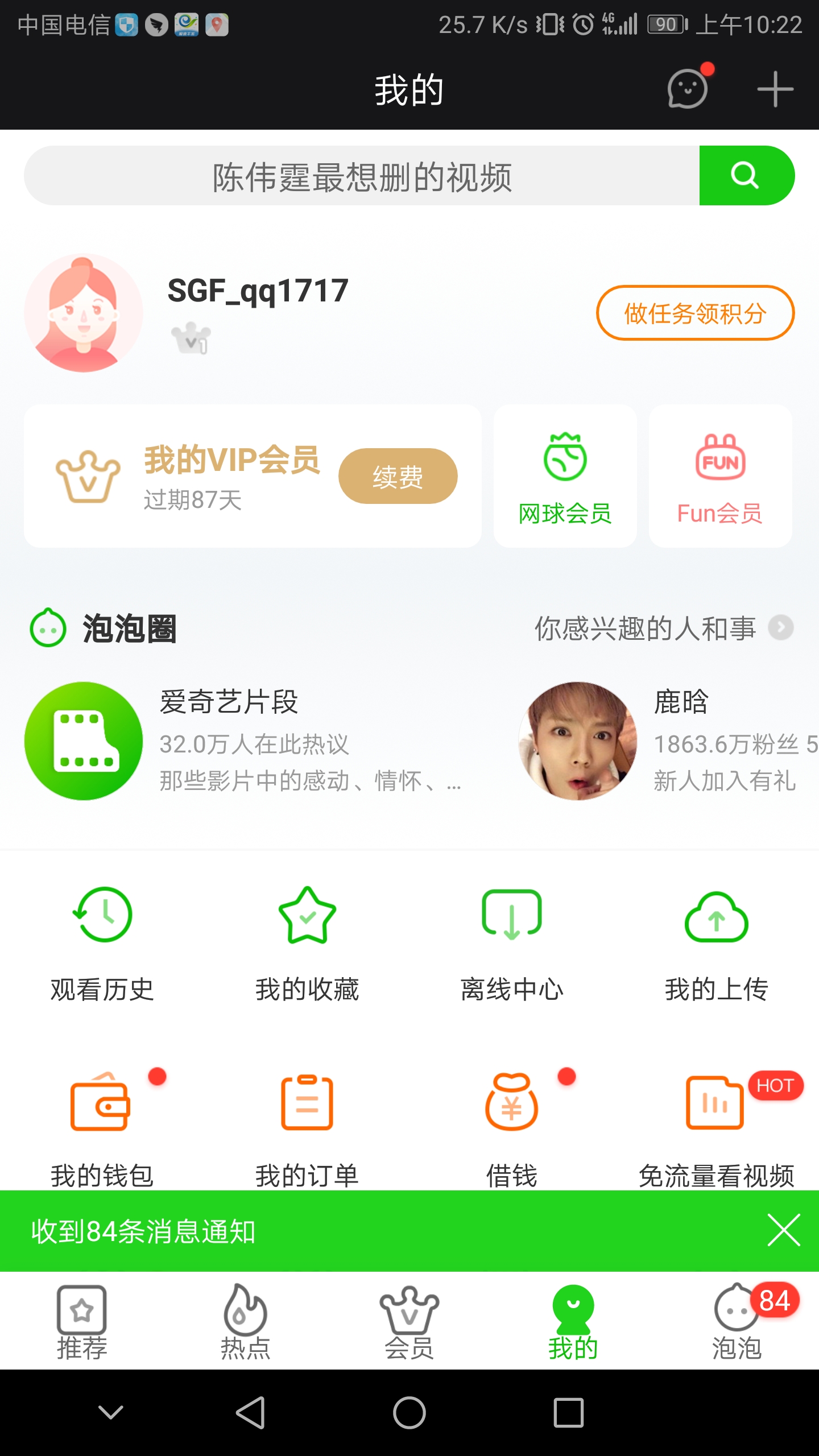 成人影片播放器下载，如何选择与使用