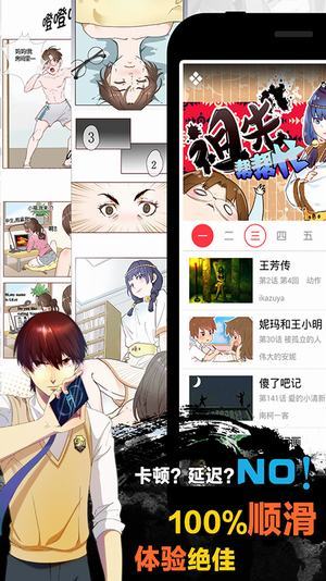 差差差很疼？免费观看，了解真相！