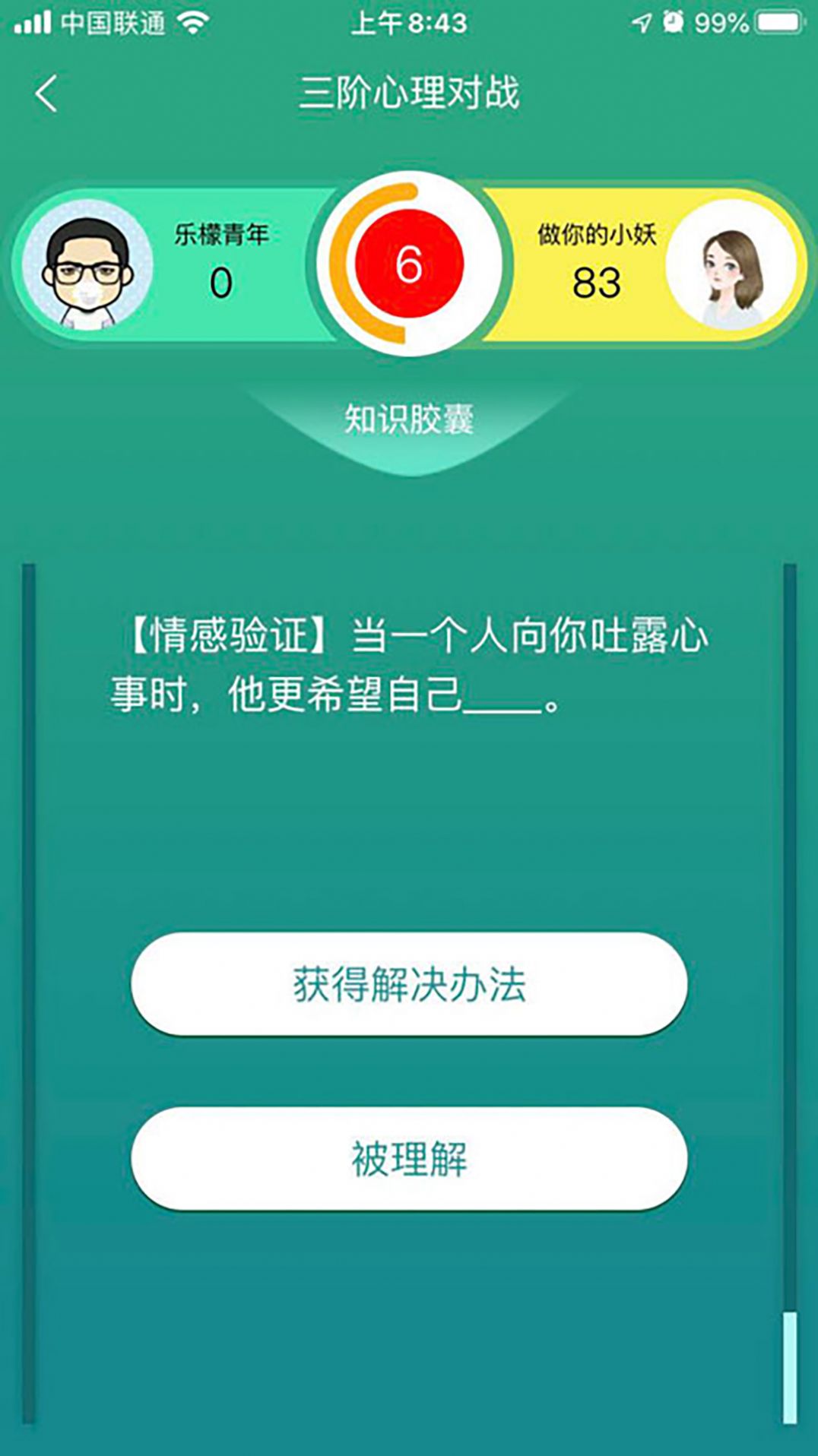 日韩欧美一区二区三区在线视频观看播放日韩欧美一区二区三区在线视频的多元文化探讨-第3张图片