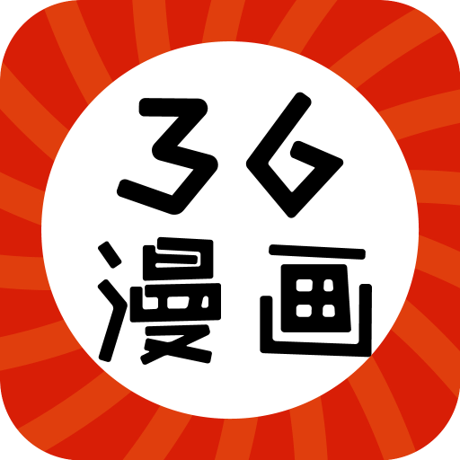 51漫画app下载安装在线观看51漫画app，漫画迷的必备神器