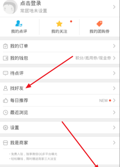 男生把自己的手放到女生的qq里广告男生如何误入QQ小世界——手入女生QQ的奇妙经历-第2张图片