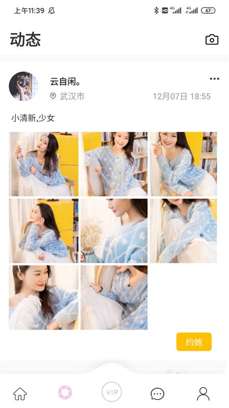麻豆床传媒官网免费下载，轻松获取优质内容-第2张图片