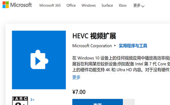 国产VPSWINDOWS精品免费播放国产VPS，WINDOWS精品的卓越体验-第1张图片