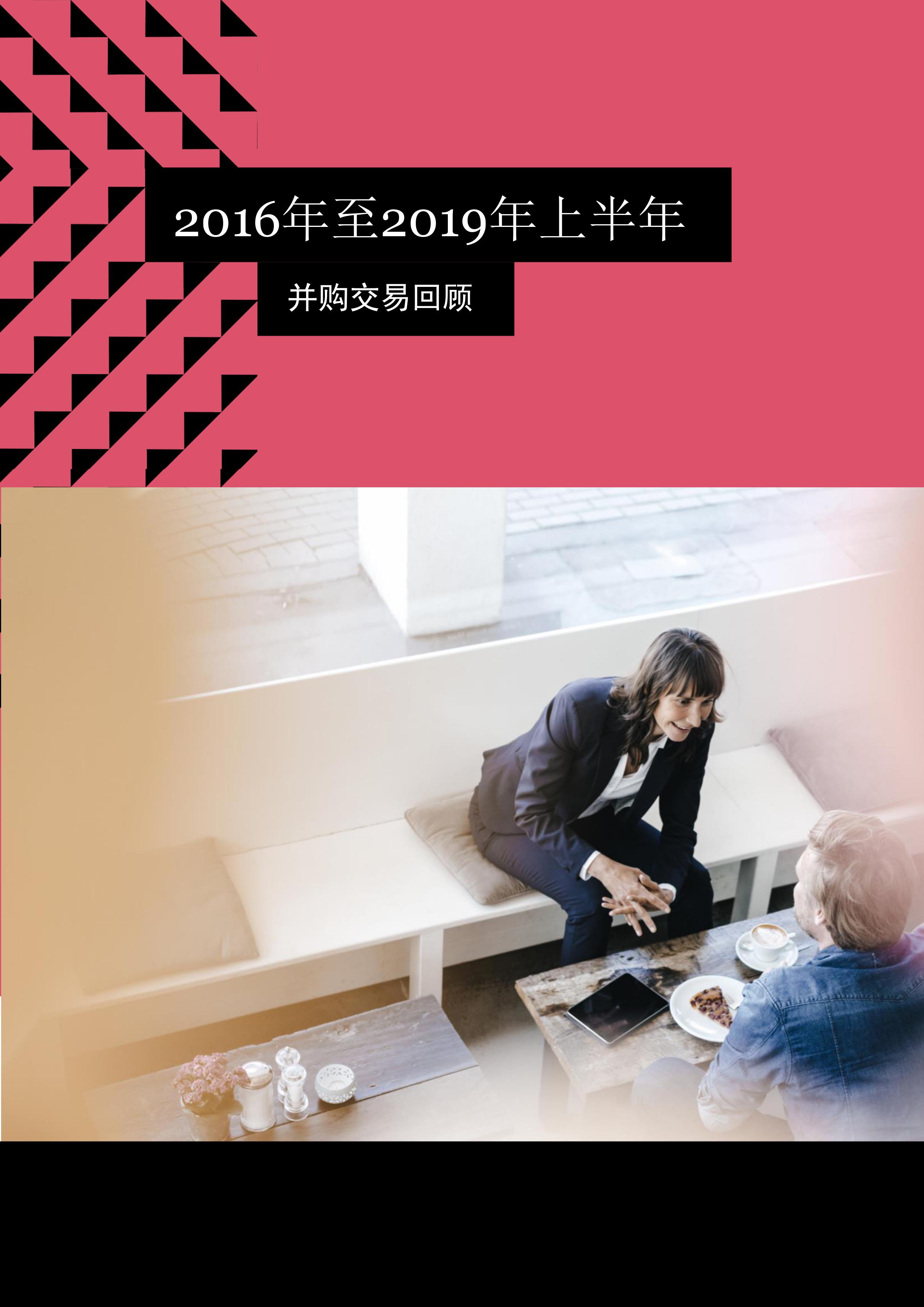 久久视频在线视频2019，回顾与展望-第1张图片