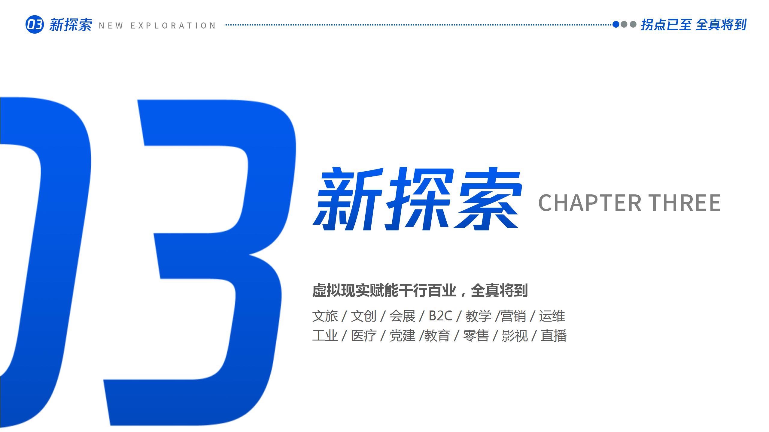 性副宝app探索性副宝app的魅力与功能