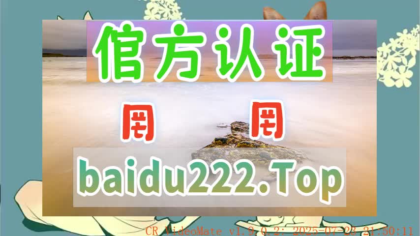 99热最新网址获取获取99热最新网址的正确途径-第1张图片