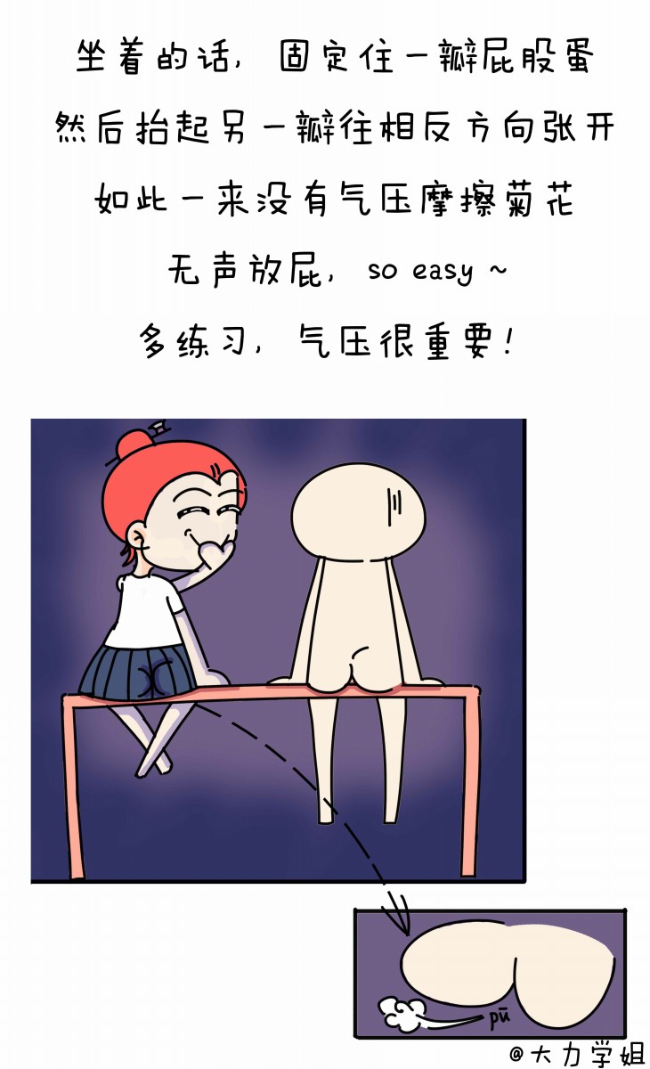 在水里做羞羞事漫画水下的秘密乐园——羞羞事漫画的探索-第1张图片