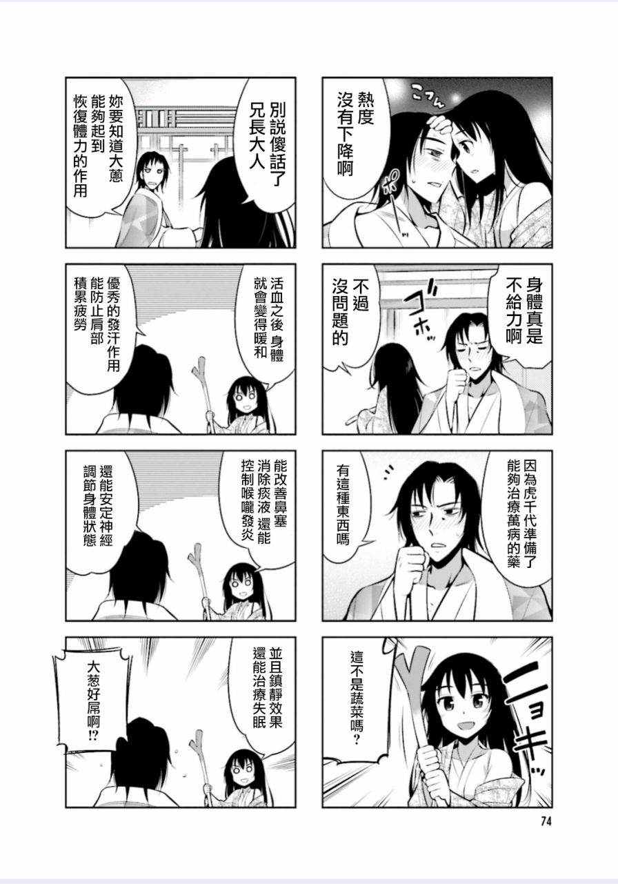 爆炒美人兄长的一百种方法免费阅读最新章节列表爆炒美人兄长的一百种方法——不可言喻的禁忌之爱-第2张图片
