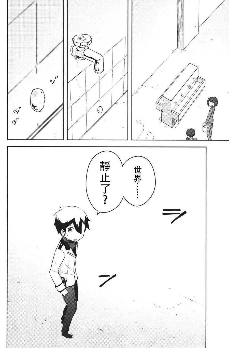 香蕉漫画网站在线入口，探索漫画世界的奇幻之旅-第3张图片