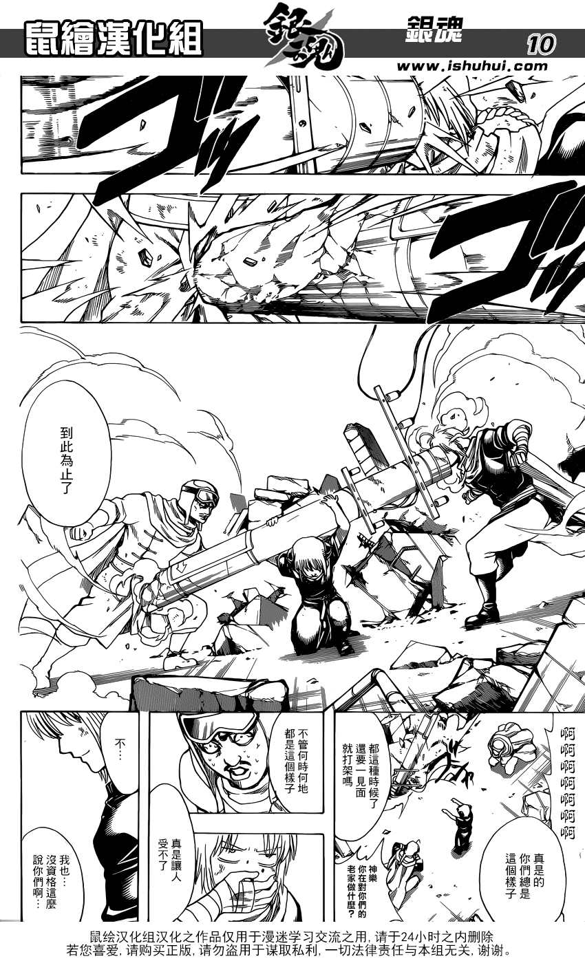 丕丕漫画免费入口页面界面探索丕丕漫画免费入口，页面界面与漫画世界的奇妙邂逅-第1张图片