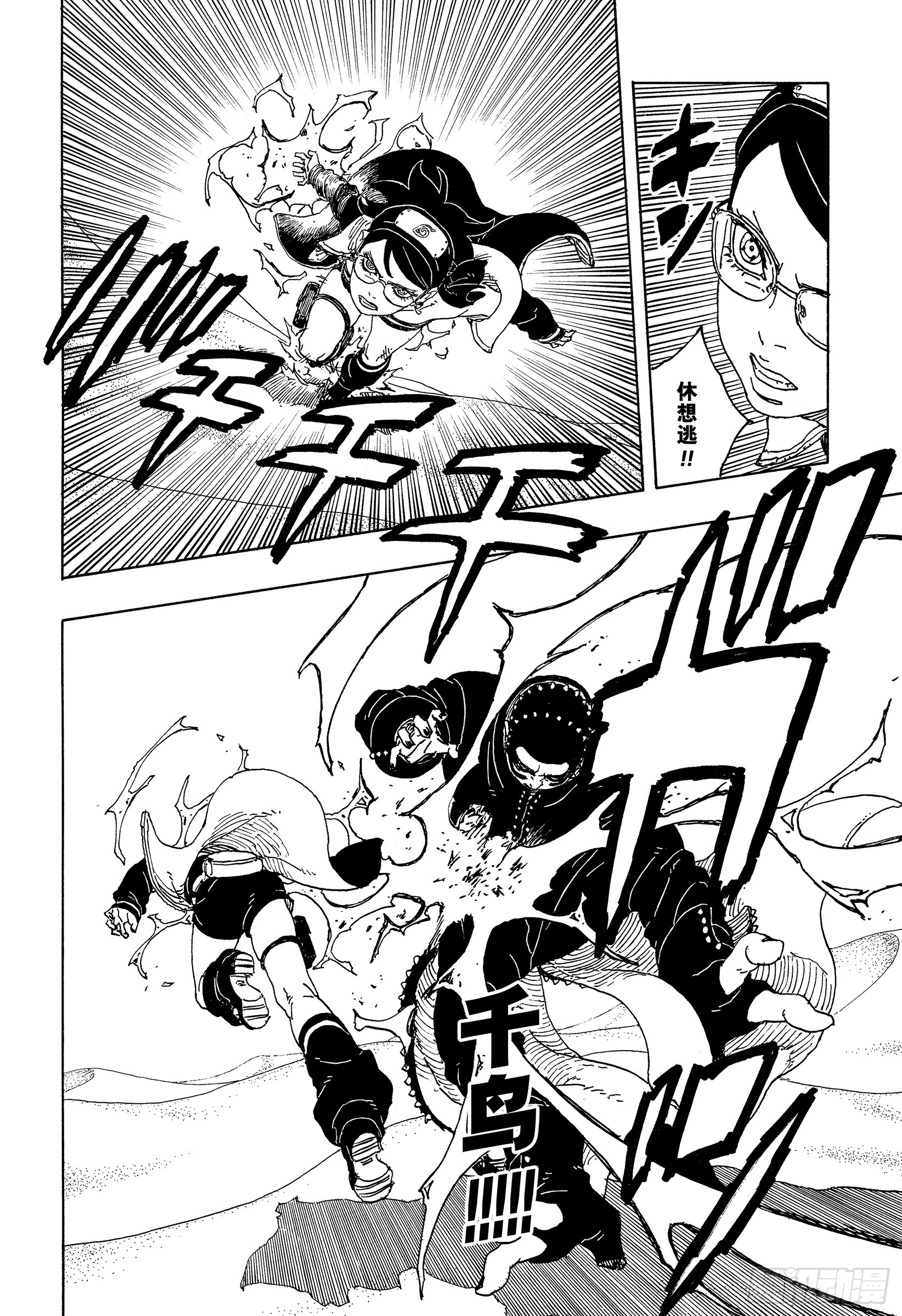 歪歪漫画免费漫画入口页面弹幕在线观看歪歪漫画，免费漫画入口与弹幕互动的漫画阅读新体验-第3张图片