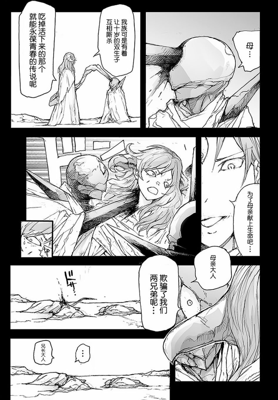 啾啾漫画，在线阅读，畅游漫画世界