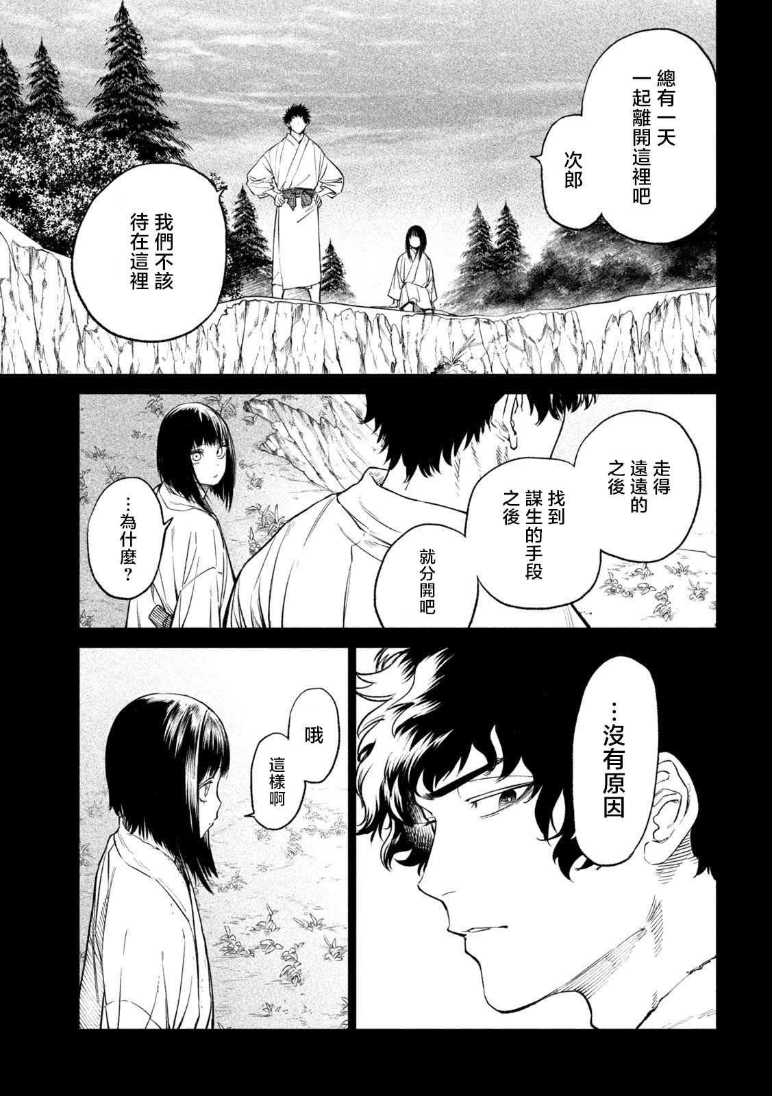 探索天下第一的日本高清视频资源