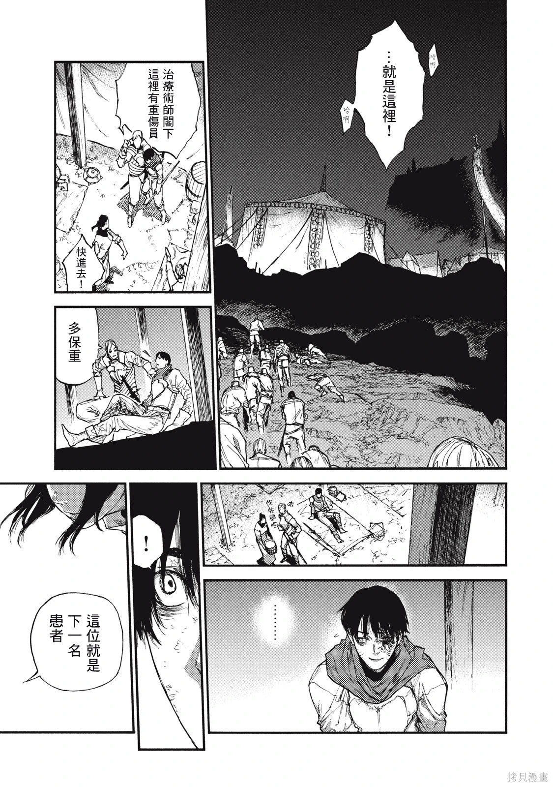 漫画污免费版漫画污免费版，如何看待这一网络现象？-第1张图片