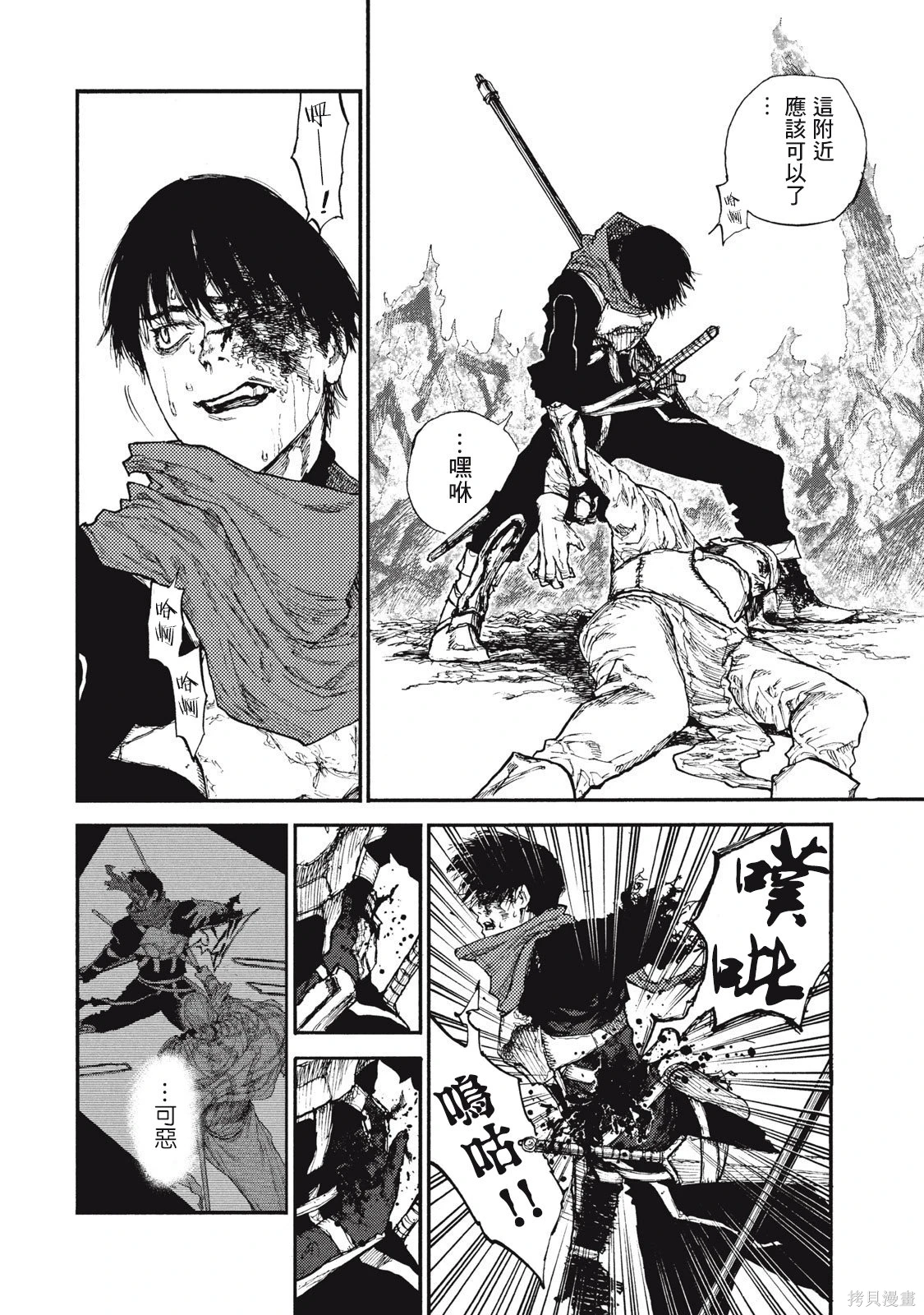 漫画污免费版漫画污免费版，如何看待这一网络现象？-第2张图片