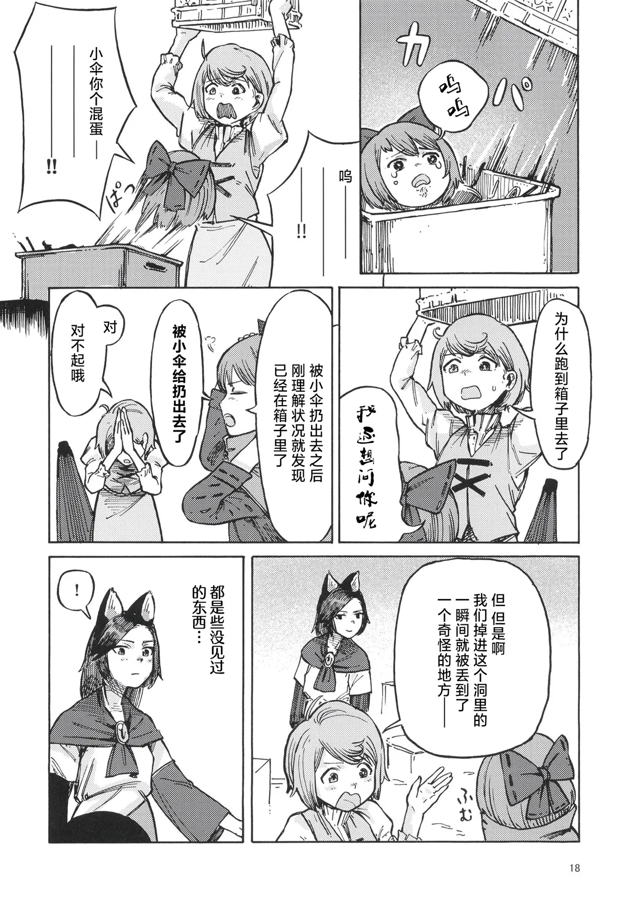 131漫画探索131漫画，艺术、文化与创意的交汇点-第2张图片