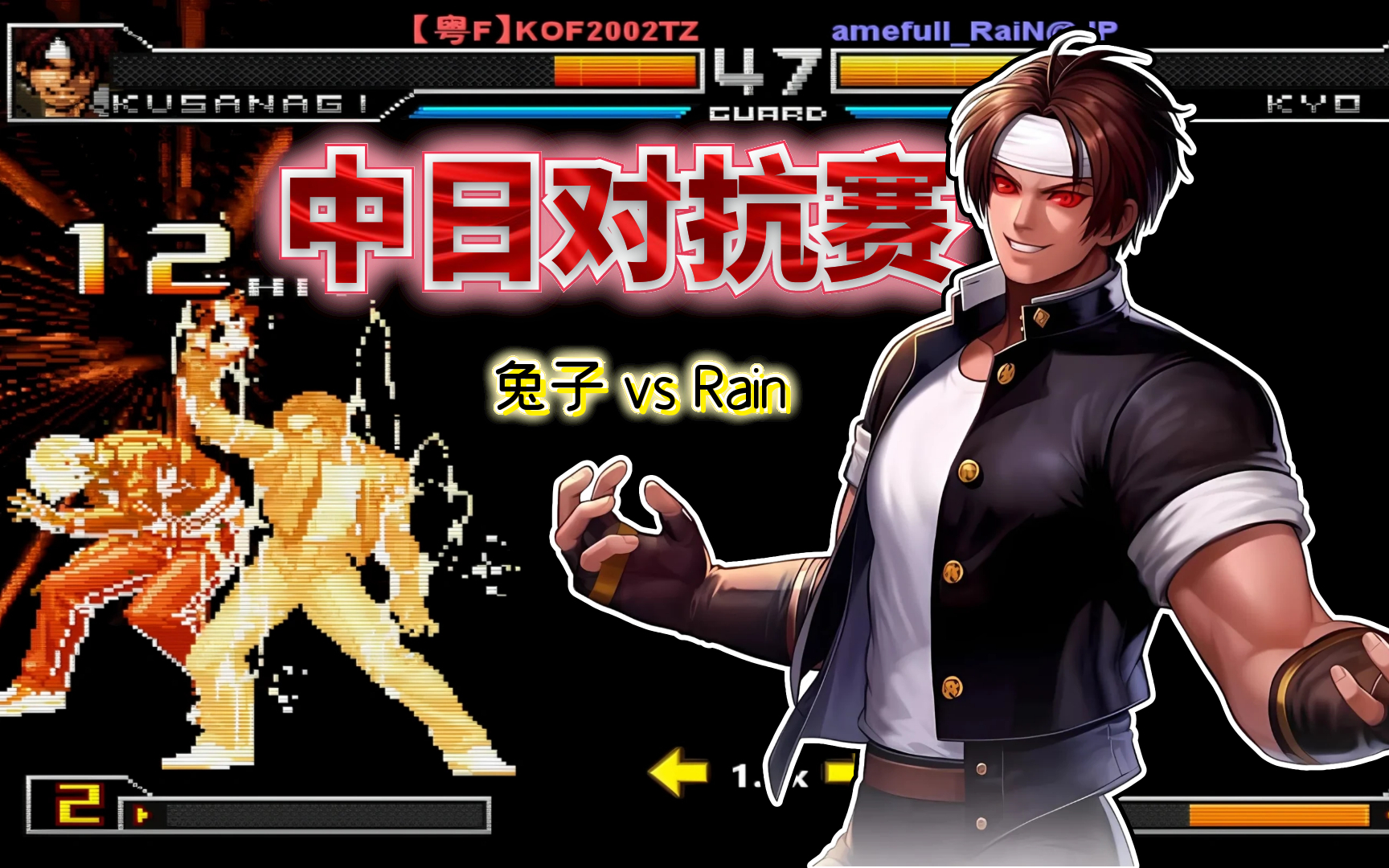 kof2002KOF2002，足球的热血记忆与经典传承