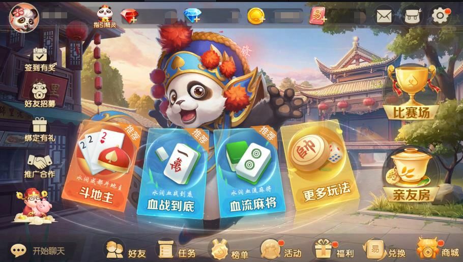 热门棋牌游戏，传统与科技的完美结合-第3张图片