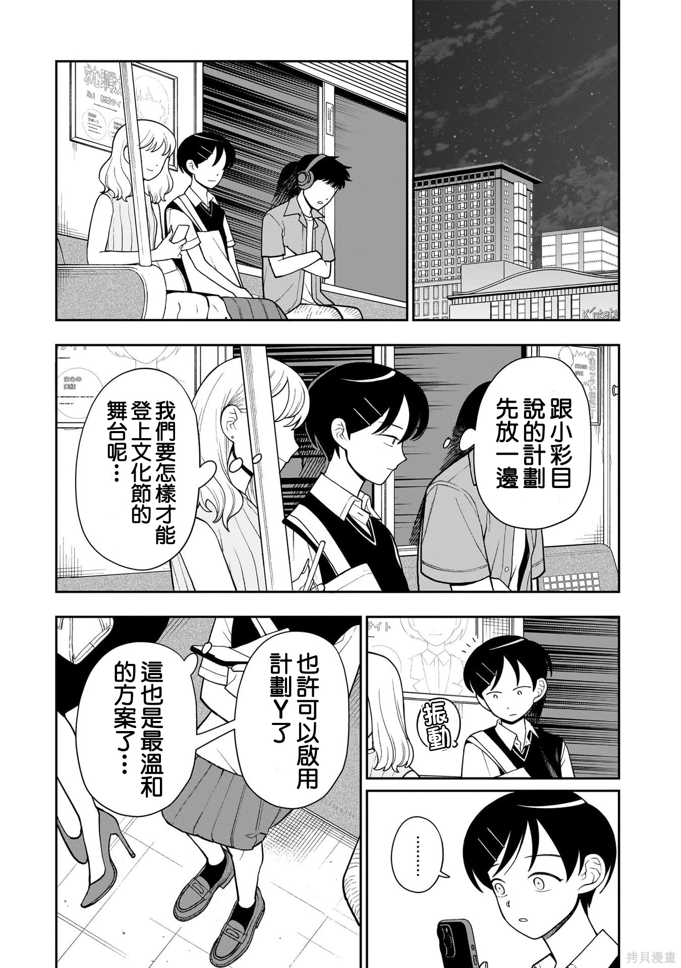 漫画爱好者福音，免费漫画页面在线看漫画官网全解析