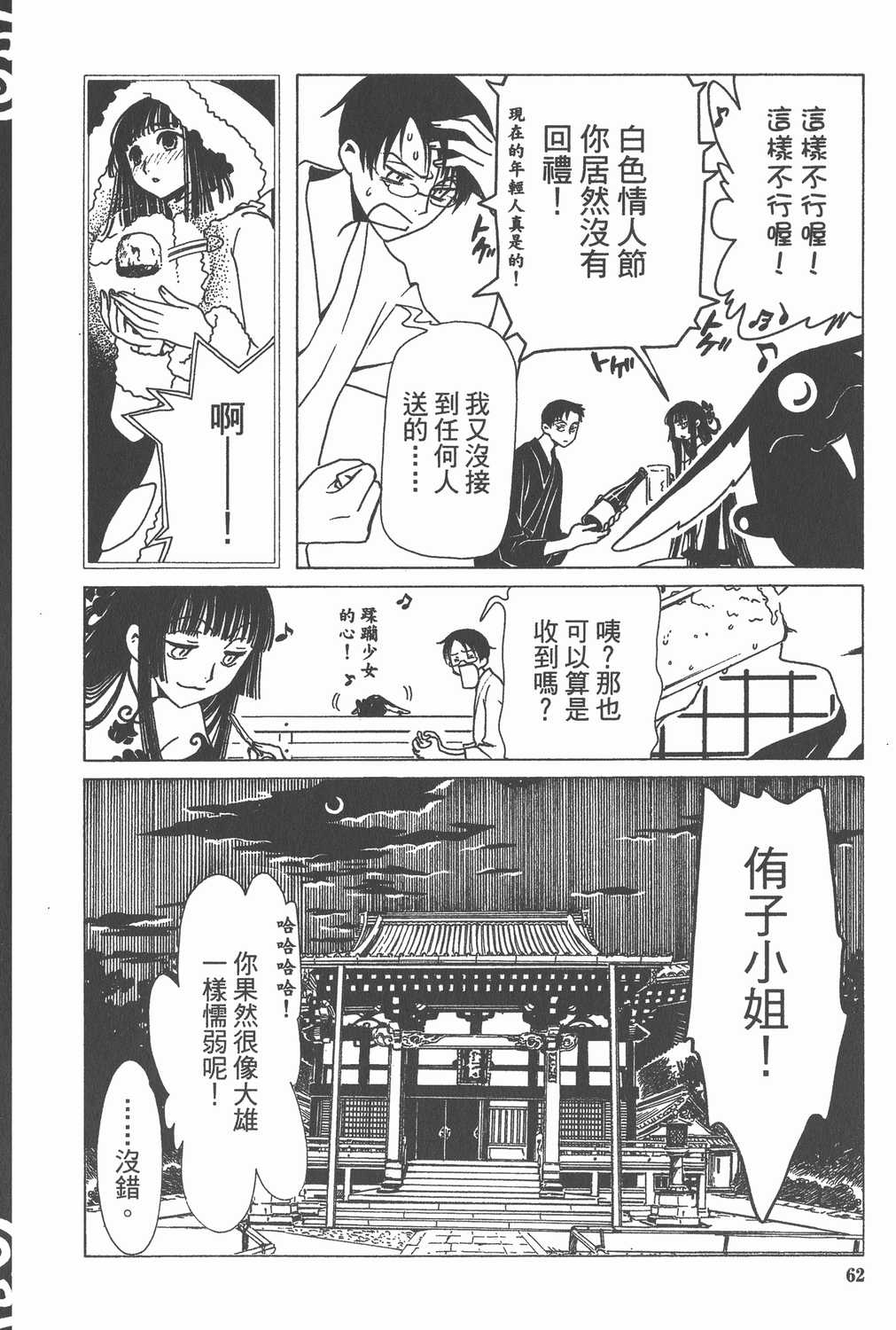 xxx日本奶汁探索美食之旅，xxx日本奶汁的魅力-第1张图片