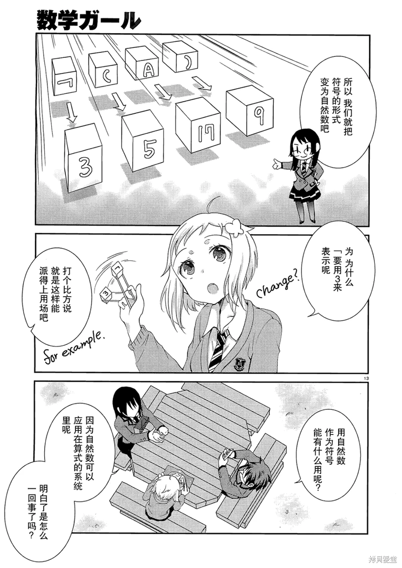 哈哈漫画网哈哈漫画网，漫画爱好者的乐园-第2张图片